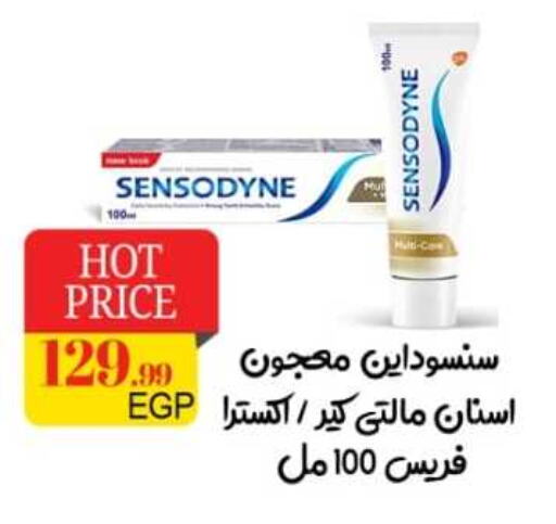 SENSODYNE Toothpaste  in أولاد المحاوى in Egypt - القاهرة