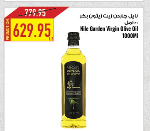 Extra Virgin Olive Oil  in  أوسكار جراند ستورز  in Egypt - القاهرة