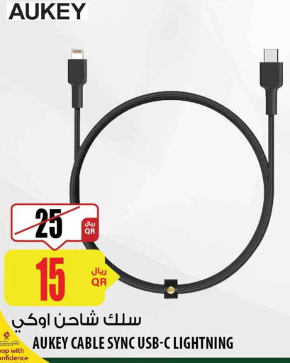 AUKEY Cables  in شركة الميرة للمواد الاستهلاكية in قطر - الشمال
