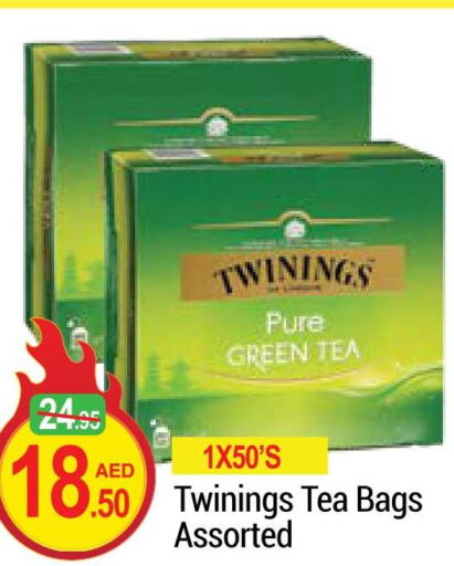TWININGS Tea Bags  in NEW W MART SUPERMARKET  in UAE - Dubai