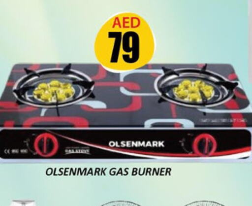 OLSENMARK gas stove  in المدينة in الإمارات العربية المتحدة , الامارات - دبي