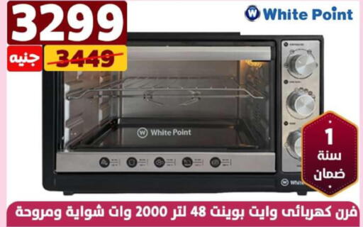 WHITE POINT Microwave Oven  in سنتر شاهين in Egypt - القاهرة
