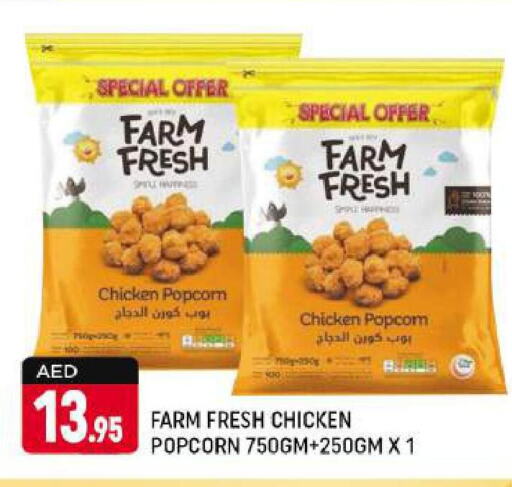FARM FRESH Chicken Pop Corn  in Shaklan  in UAE - Dubai