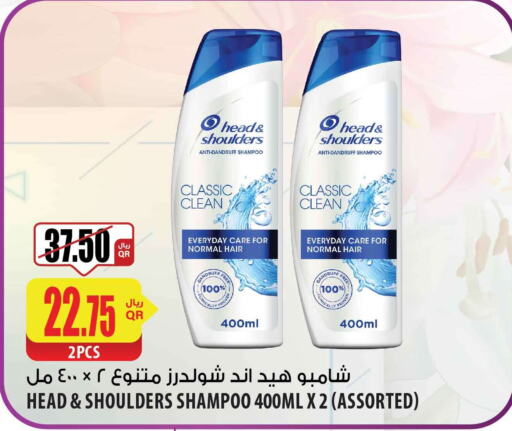 HEAD & SHOULDERS Shampoo / Conditioner  in Al Meera in Qatar - Umm Salal