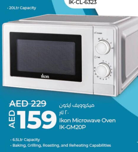 IKON Microwave Oven  in لولو هايبرماركت in الإمارات العربية المتحدة , الامارات - رَأْس ٱلْخَيْمَة