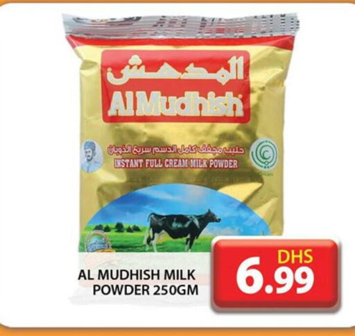 ALMUDHISH Milk Powder  in جراند هايبر ماركت in الإمارات العربية المتحدة , الامارات - دبي