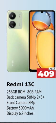 REDMI   in المدينة in الإمارات العربية المتحدة , الامارات - الشارقة / عجمان