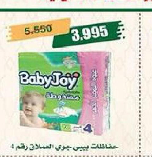 BABY JOY   in جمعية ضاحية جابر العلي التعاونية in الكويت - محافظة الأحمدي