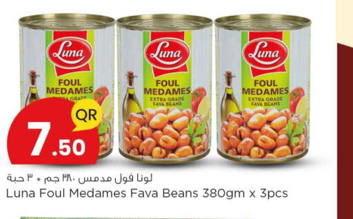 LUNA Fava Beans  in Safari Hypermarket in Qatar - Al-Shahaniya