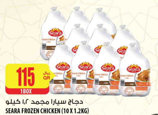 SEARA Frozen Whole Chicken  in شركة الميرة للمواد الاستهلاكية in قطر - الريان