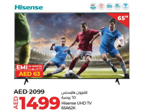 HISENSE Smart TV  in لولو هايبرماركت in الإمارات العربية المتحدة , الامارات - أم القيوين‎