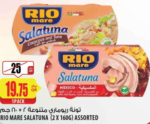  Tuna - Canned  in شركة الميرة للمواد الاستهلاكية in قطر - الضعاين