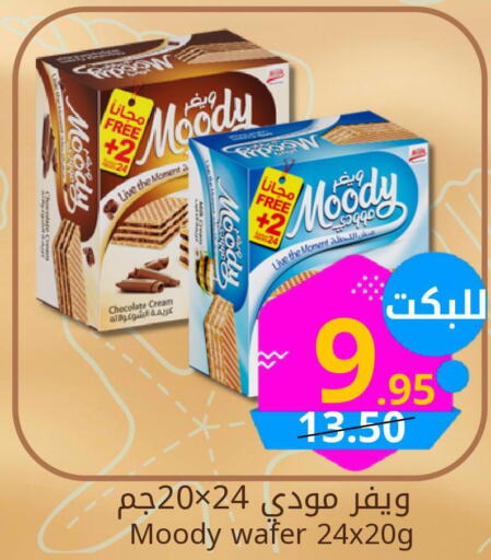  in Candy Planet in KSA, Saudi Arabia, Saudi - Al Khobar