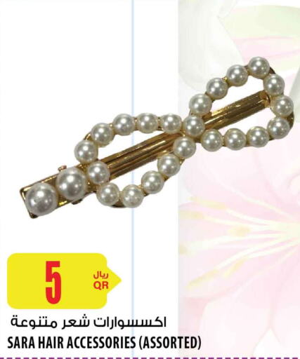  Hair Accessories  in شركة الميرة للمواد الاستهلاكية in قطر - الوكرة