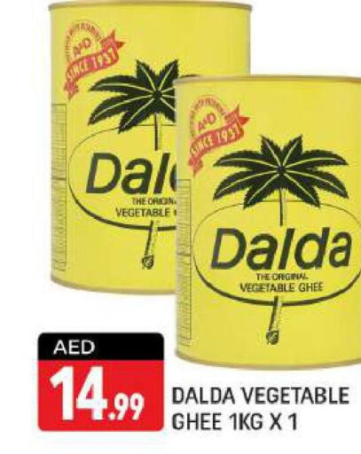 DALDA Vegetable Ghee  in شكلان ماركت in الإمارات العربية المتحدة , الامارات - دبي