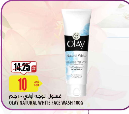 OLAY Face Wash  in شركة الميرة للمواد الاستهلاكية in قطر - أم صلال
