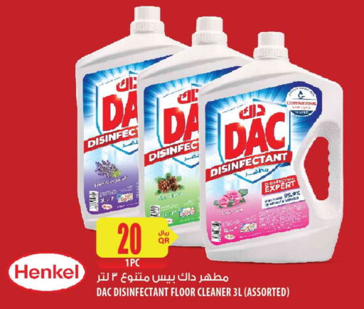 DAC Disinfectant  in شركة الميرة للمواد الاستهلاكية in قطر - الخور