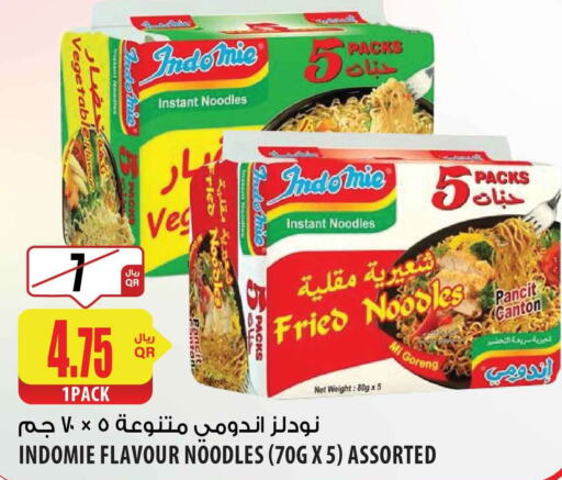 INDOMIE Noodles  in شركة الميرة للمواد الاستهلاكية in قطر - الخور