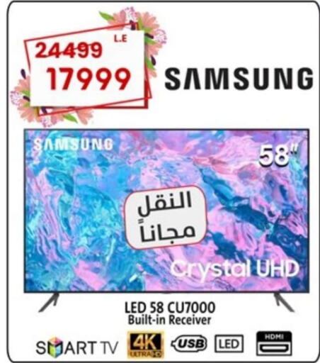 SAMSUNG Smart TV  in Al Morshedy  in Egypt - Cairo