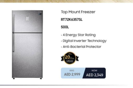  Freezer  in لولو هايبرماركت in الإمارات العربية المتحدة , الامارات - أم القيوين‎