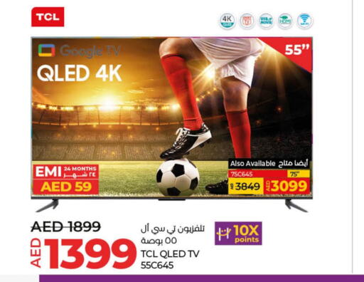 TCL Smart TV  in لولو هايبرماركت in الإمارات العربية المتحدة , الامارات - رَأْس ٱلْخَيْمَة