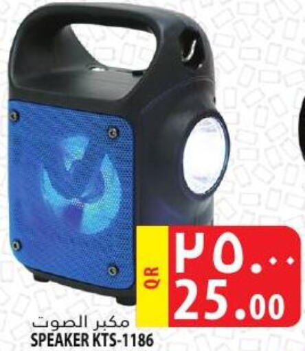  Speaker  in Marza Hypermarket in Qatar - Umm Salal