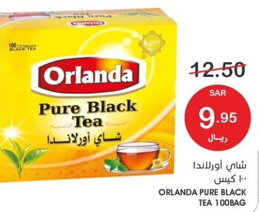  Tea Bags  in  مـزايــا in مملكة العربية السعودية, السعودية, سعودية - القطيف‎