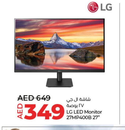 LG   in Lulu Hypermarket in UAE - Umm al Quwain