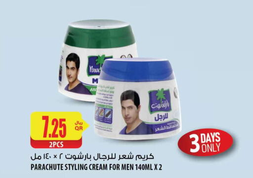 PARACHUTE Hair Cream  in شركة الميرة للمواد الاستهلاكية in قطر - الوكرة