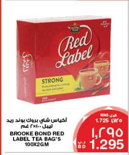 BROOKE BOND Tea Bags  in MegaMart & Macro Mart  in Bahrain