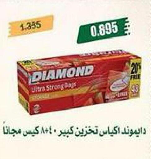  Detergent  in جمعية ضاحية جابر العلي التعاونية in الكويت - محافظة الأحمدي
