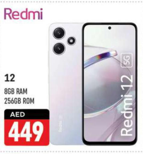 REDMI   in Shaklan  in UAE - Dubai