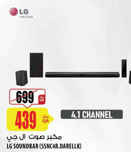 LG Speaker  in شركة الميرة للمواد الاستهلاكية in قطر - الخور