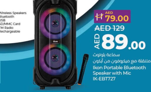 IKON Speaker  in Lulu Hypermarket in UAE - Umm al Quwain
