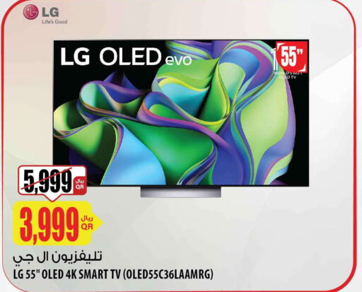 LG Smart TV  in شركة الميرة للمواد الاستهلاكية in قطر - الشمال