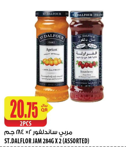  Jam  in شركة الميرة للمواد الاستهلاكية in قطر - الخور
