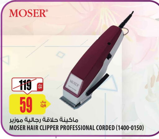 MOSER Remover / Trimmer / Shaver  in شركة الميرة للمواد الاستهلاكية in قطر - أم صلال