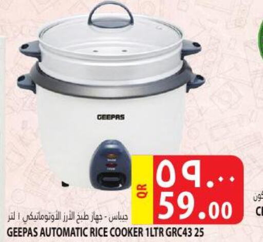 GEEPAS Rice Cooker  in مرزا هايبرماركت in قطر - الدوحة