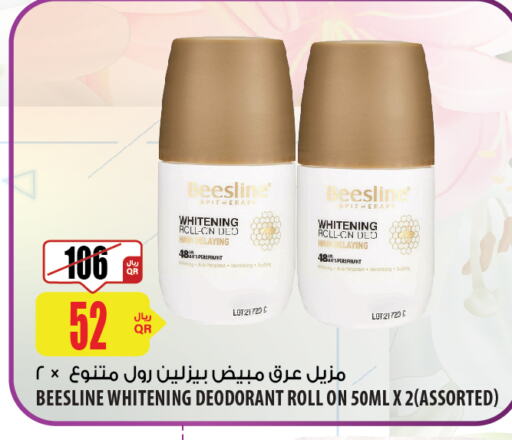 BABYLISS Hair Appliances  in شركة الميرة للمواد الاستهلاكية in قطر - أم صلال