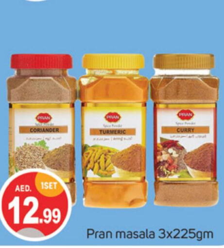 PRAN Spices / Masala  in سوق طلال in الإمارات العربية المتحدة , الامارات - دبي