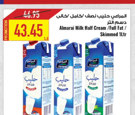 ALMARAI Full Cream Milk  in  أوسكار جراند ستورز  in Egypt - القاهرة