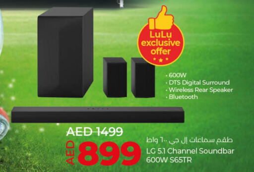 LG Speaker  in Lulu Hypermarket in UAE - Abu Dhabi