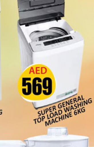 SUPER GENERAL Washer / Dryer  in Al Madina  in UAE - Dubai