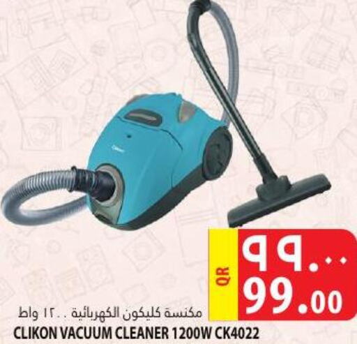 CLIKON Vacuum Cleaner  in مرزا هايبرماركت in قطر - الريان