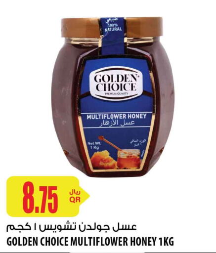  Honey  in شركة الميرة للمواد الاستهلاكية in قطر - الشحانية