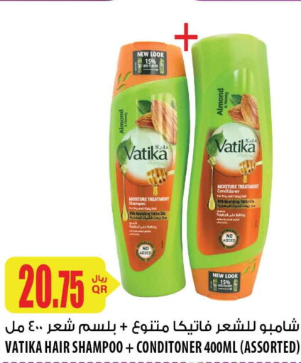 VATIKA Shampoo / Conditioner  in شركة الميرة للمواد الاستهلاكية in قطر - الضعاين