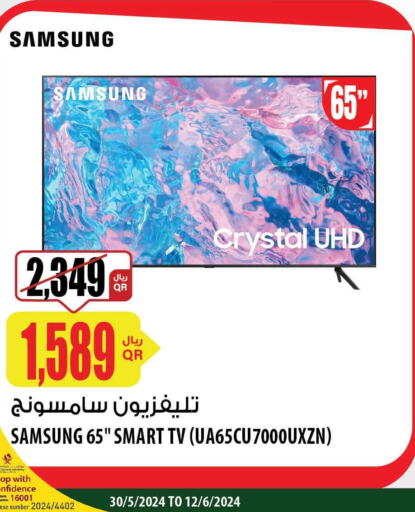 SAMSUNG Smart TV  in شركة الميرة للمواد الاستهلاكية in قطر - أم صلال