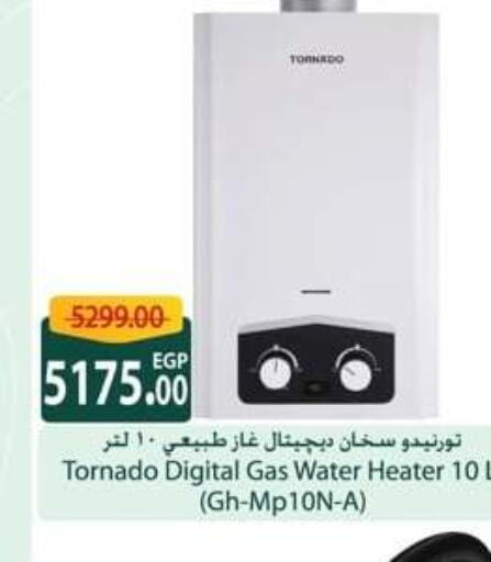 TORNADO Heater  in Spinneys  in Egypt - Cairo
