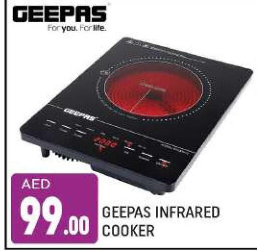 GEEPAS Infrared Cooker  in شكلان ماركت in الإمارات العربية المتحدة , الامارات - دبي