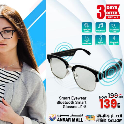  in Ansar Mall in UAE - Sharjah / Ajman